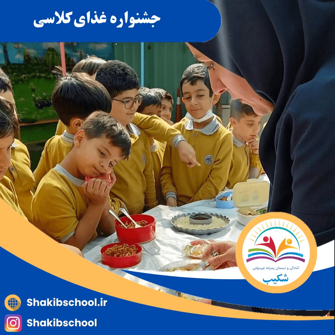 جشنواره خوشمزه آشپزی