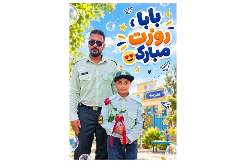روز نیروی انتظامی گرامی باد