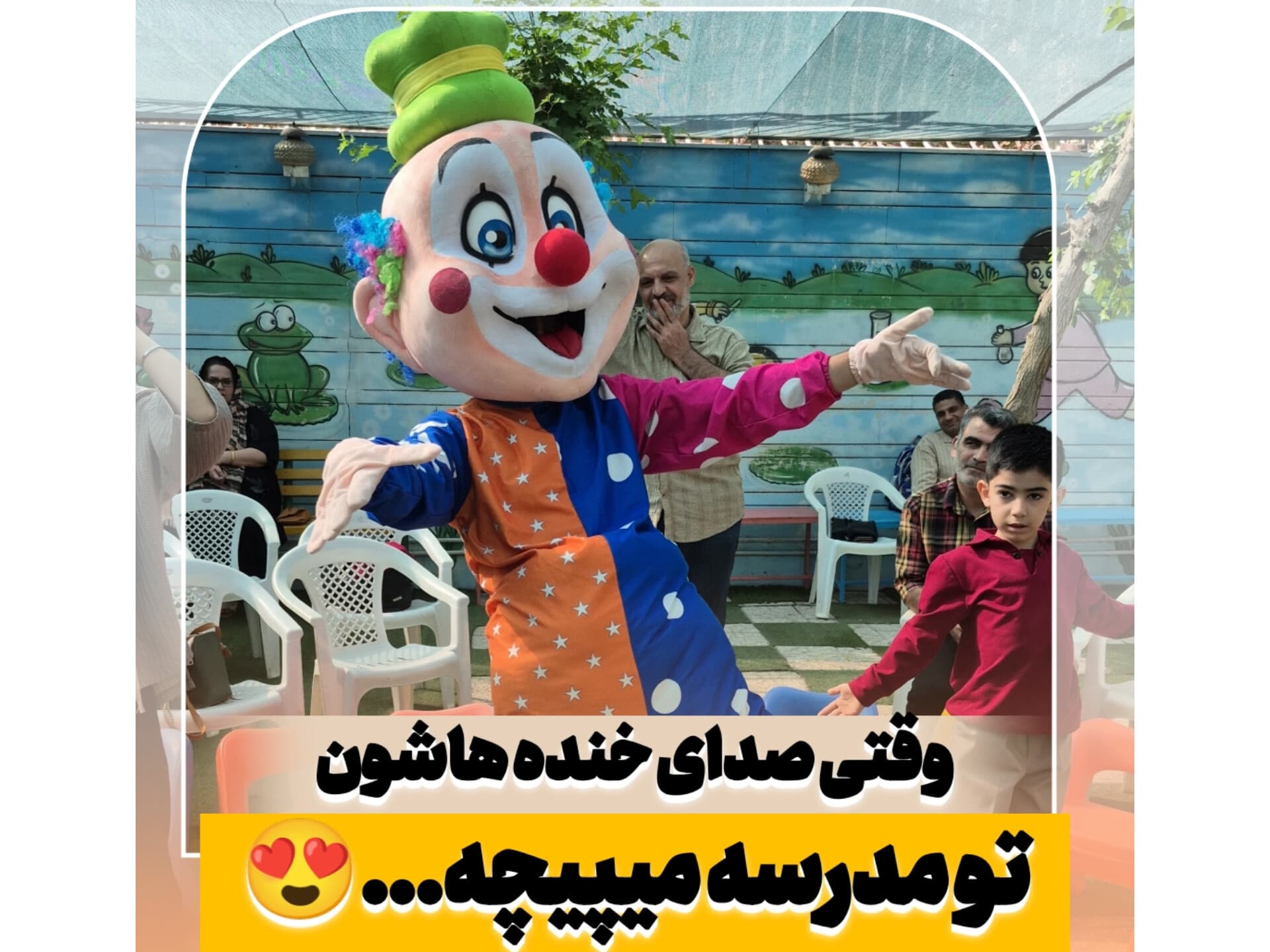 جشن شکوفه ها