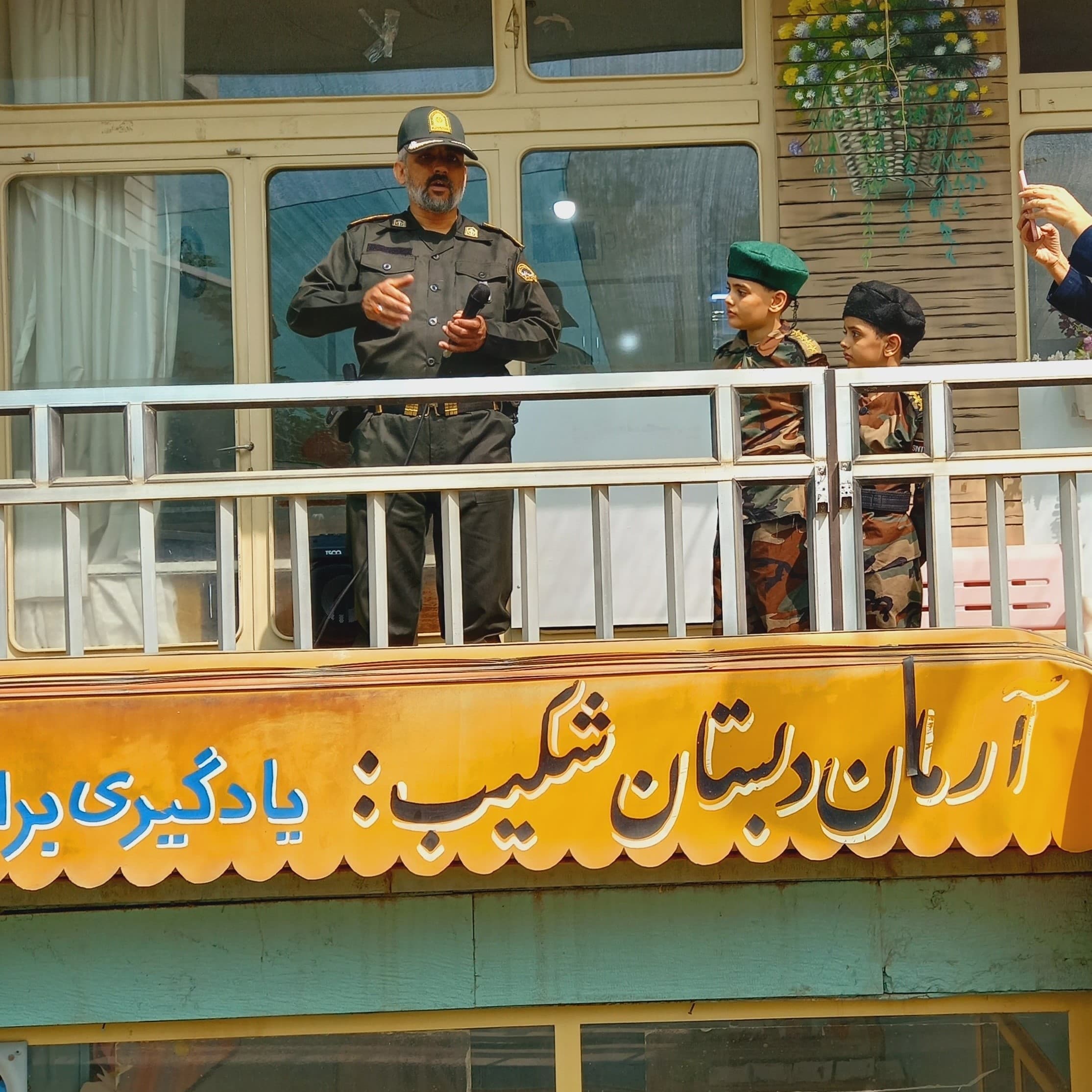 روز نیرو انتظامی