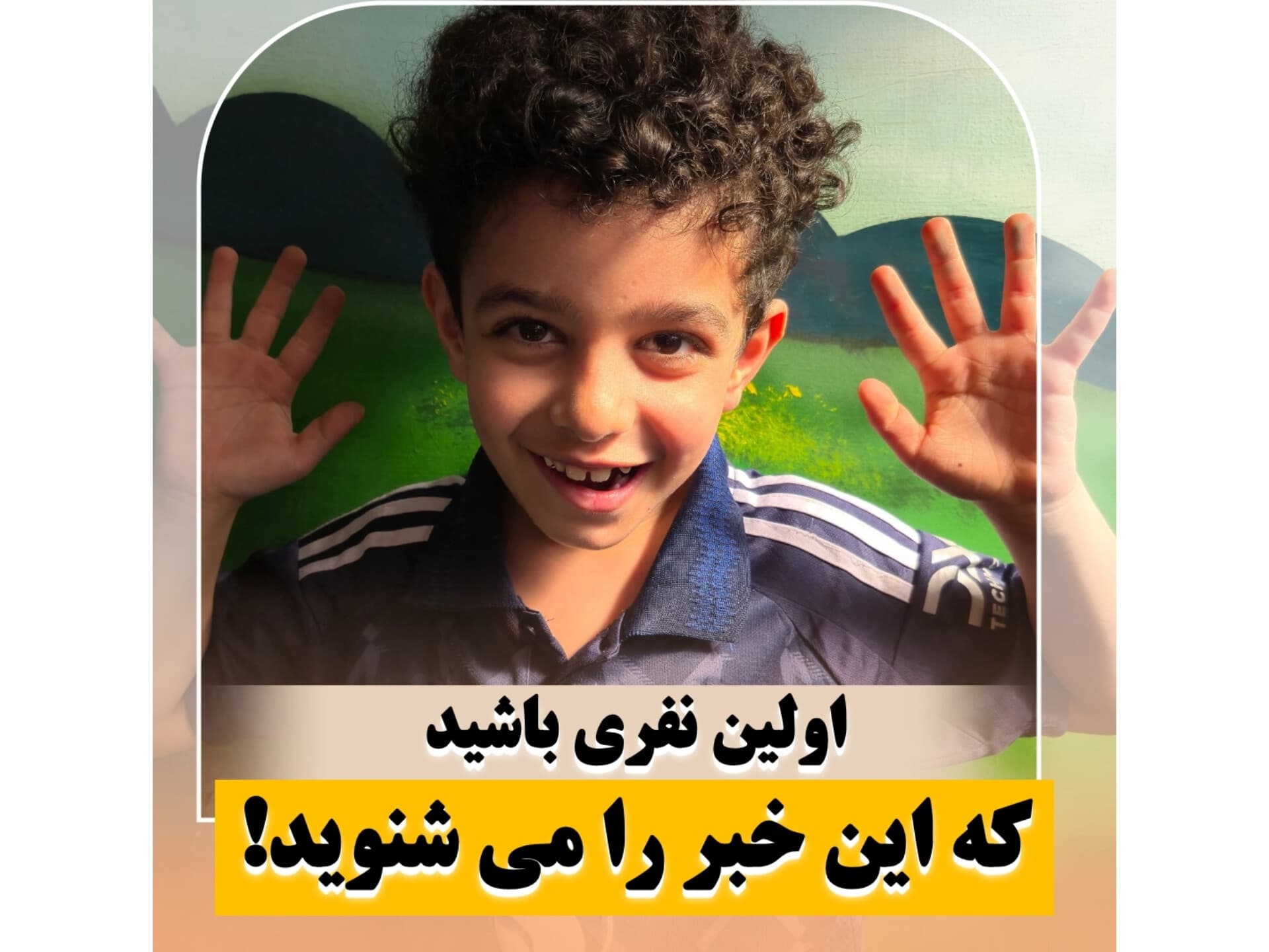 از ثبت نام جا نمونید!