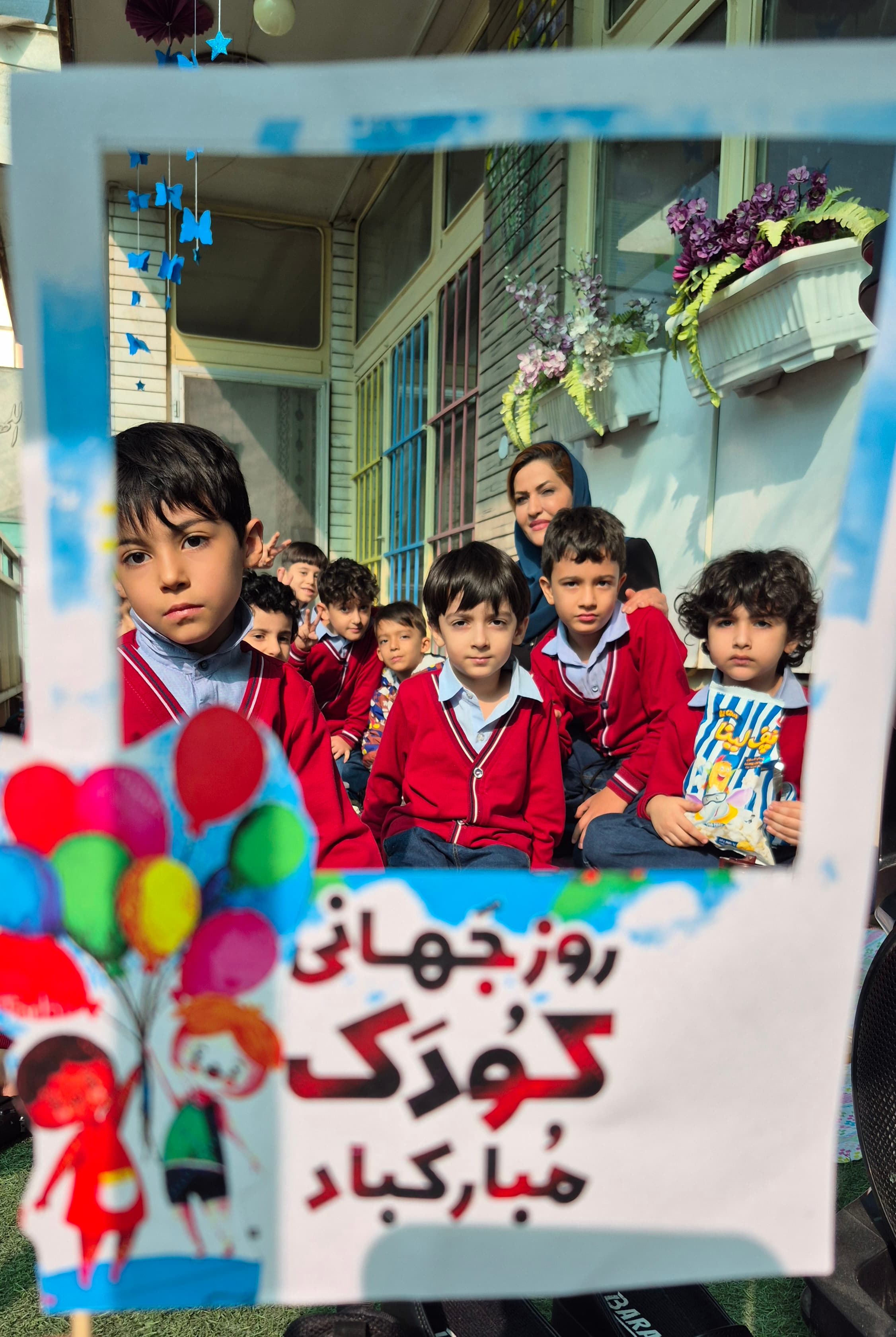 روز جهانی کودک